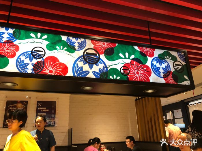一风堂拉面(环贸iapm商场店)-图片-上海美食-大众点评