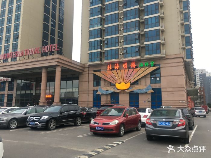 北海明珠海鲜宫酒店·宴会厅-图片-北京结婚-大众点评