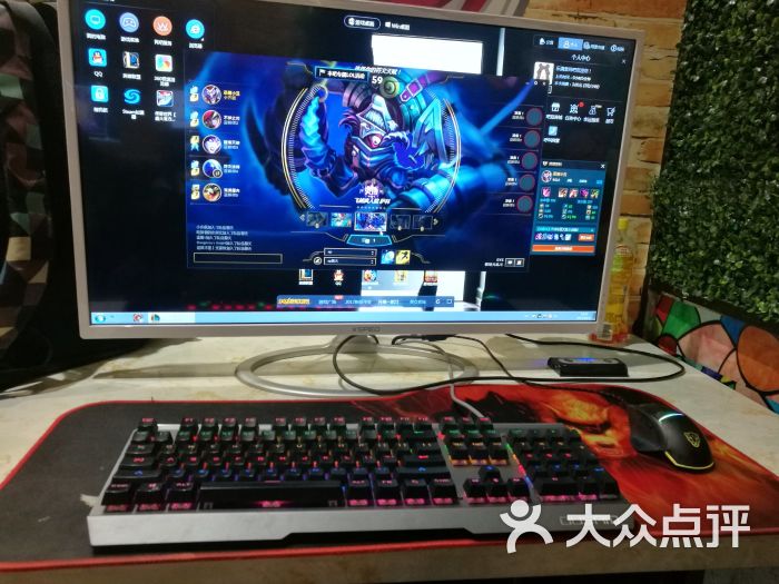乐满堂网吧图片 第3张