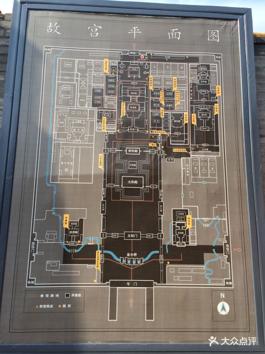 故宫博物院导游图图片 第3张