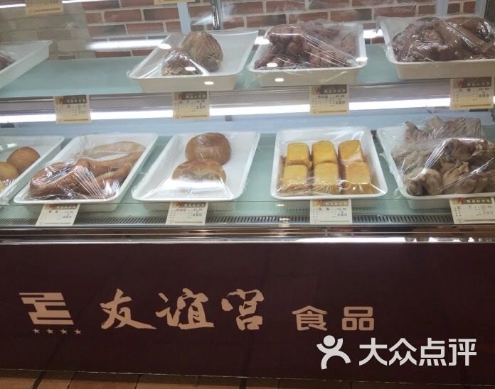 友谊宫食品(旗舰店)-图片-哈尔滨美食-大众点评网