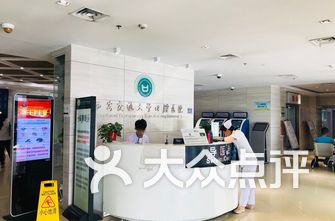 西安牙科医院排名_西安牙科医院排名前十