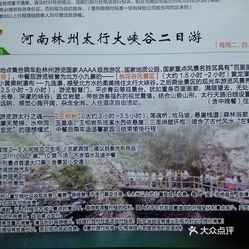 歌曲好一朵美丽的茉莉曲谱