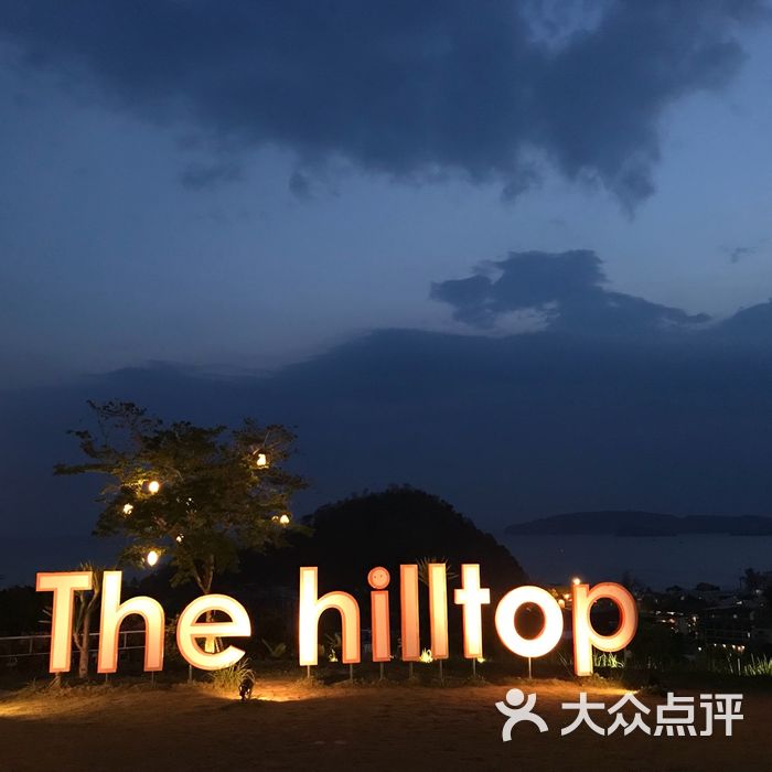the hilltop