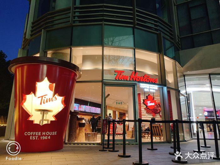 tims coffee house(中区广场店)门面图片