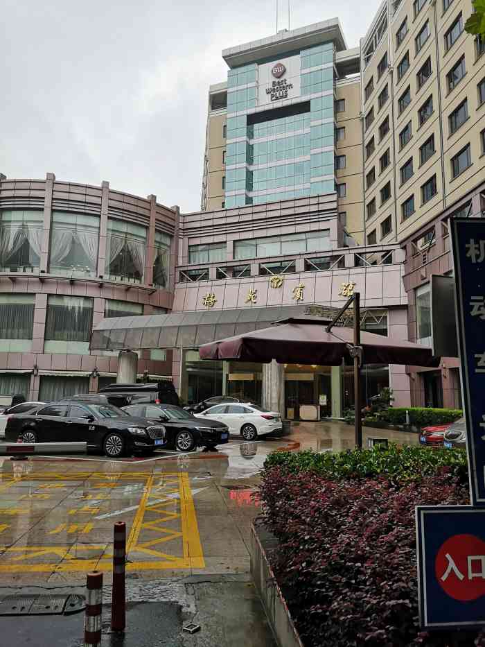 杭州最佳西方梅苑宾馆-"位置:就在莫干山路文一路口,.