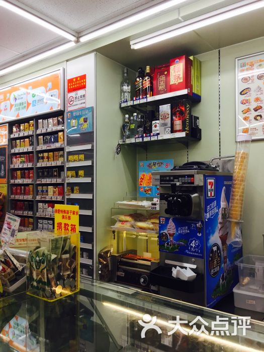 7-eleven(711便利店(冠城世家-7015