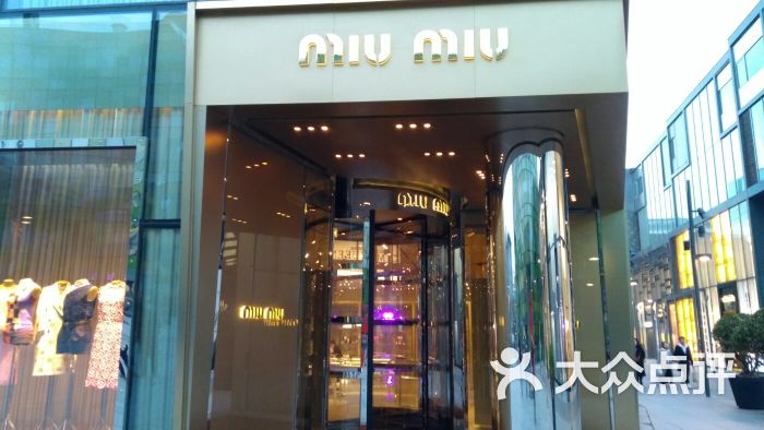 miu miu(三里屯店)图片 第3张