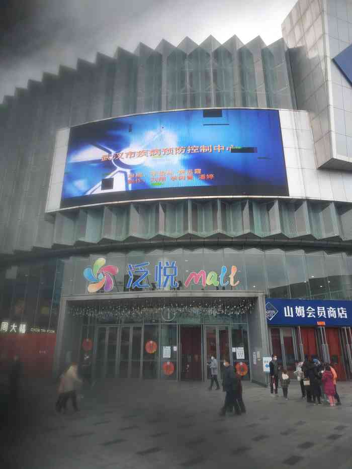 泛悦mall(西汇店"商场的占地面积还是很大的,旁边就有一家星.