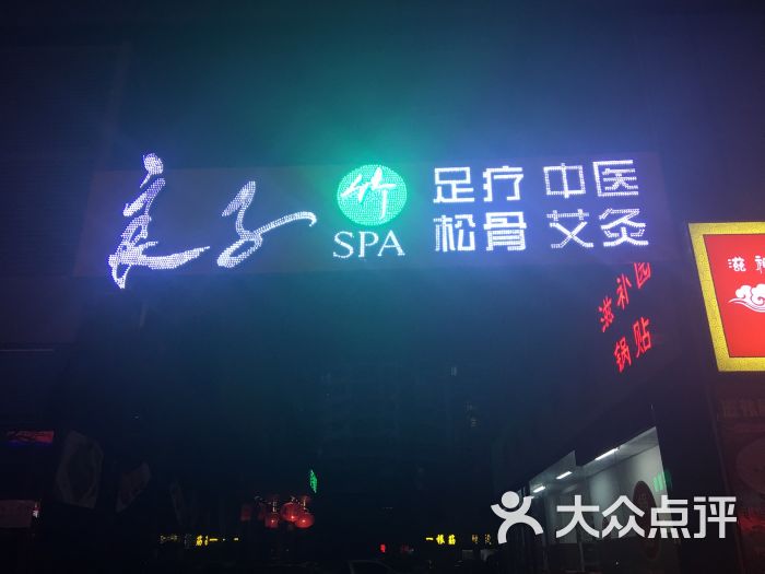 良子健身(闽江路店)图片 - 第47张