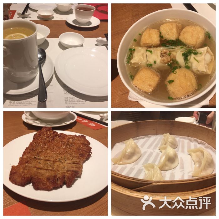 鼎泰丰(新光天地店-图片-苏州美食-大众点评网