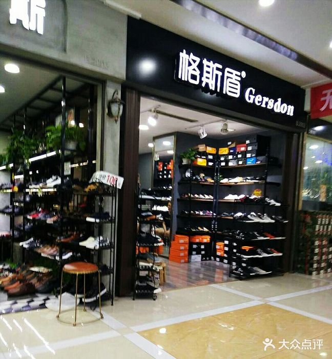 银河鞋城图片 - 第5张