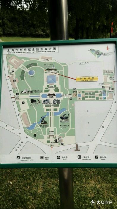 龙华烈士陵园平面图图片