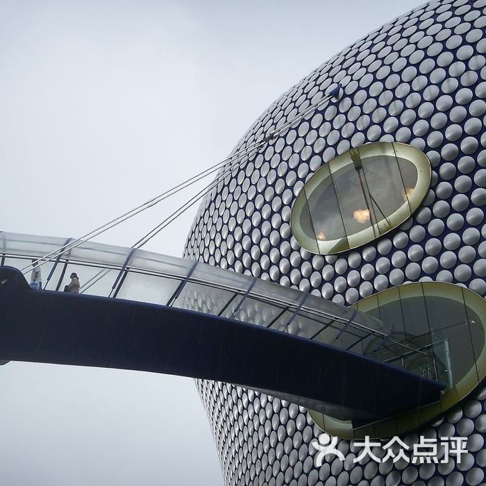 bullring birmingham