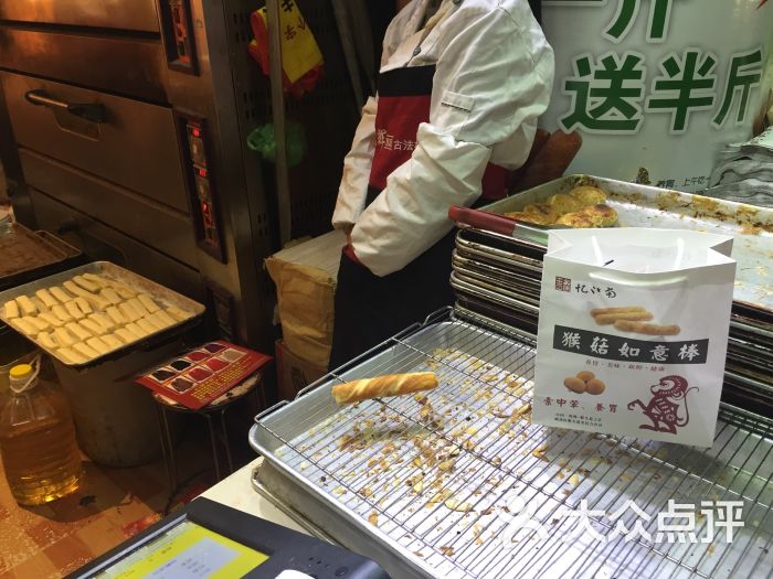 猴菇如意棒-图片-沈阳美食-大众点评网