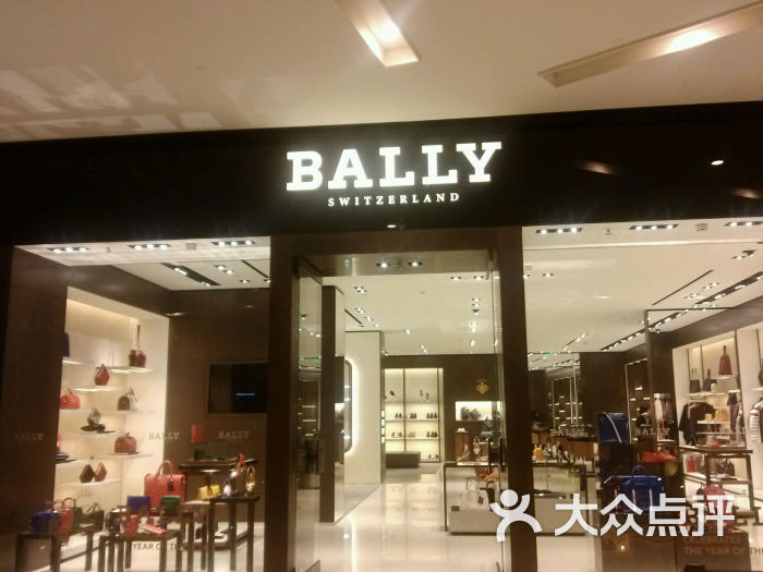 bally(ifs国际金融店)图片 - 第9张