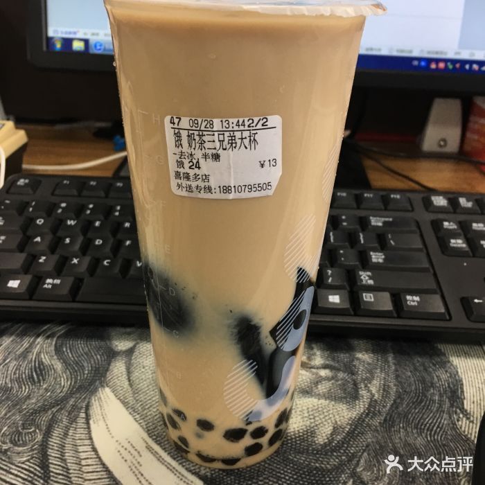 coco都可(喜隆多店)奶茶三兄弟图片 - 第37张