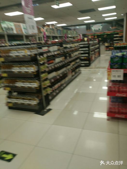 aeon 永旺超市(朝阳大悦城店)图片 - 第5张