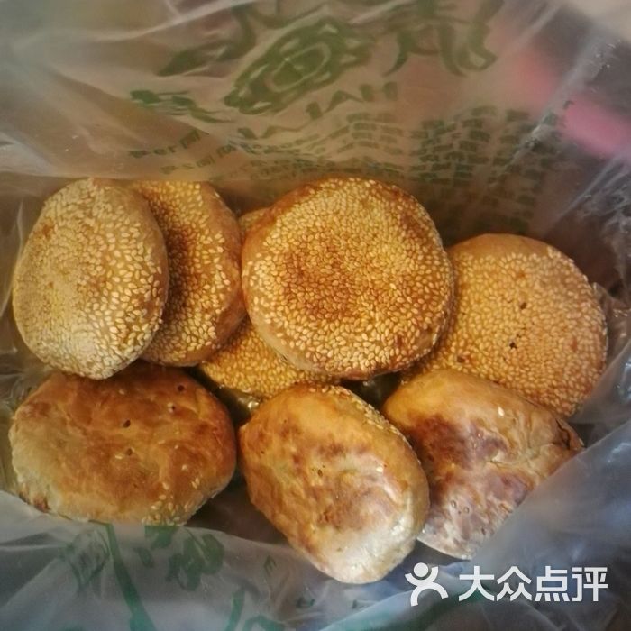 鸦儿李记芝麻烧饼图片-北京北京菜-大众点评网