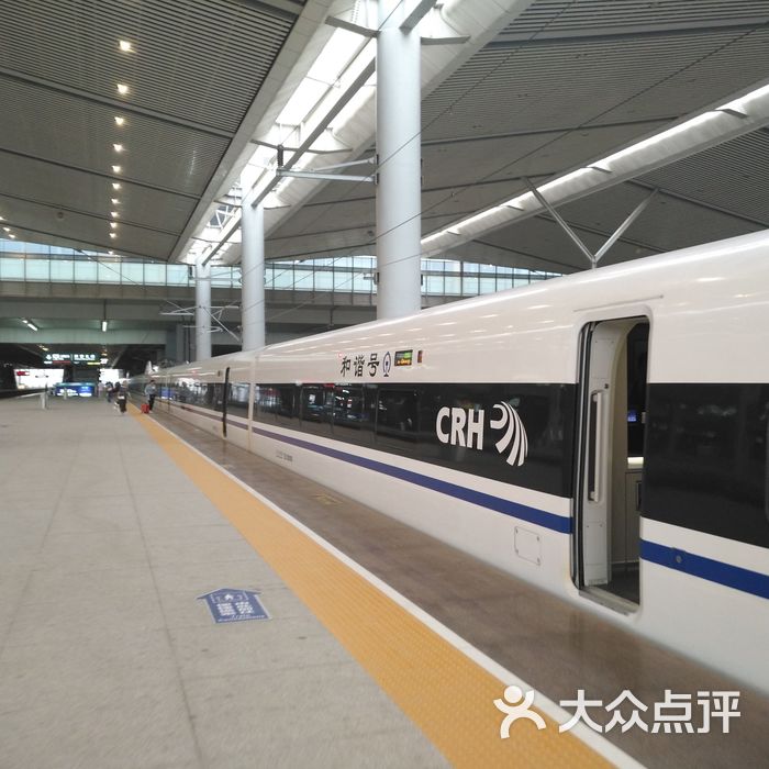 西安北站图片-北京火车站-大众点评网