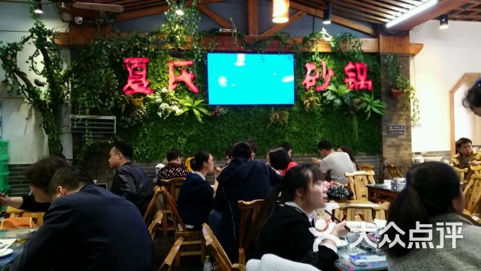 夏氏砂锅(万松园店-图片-武汉美食-大众点评网