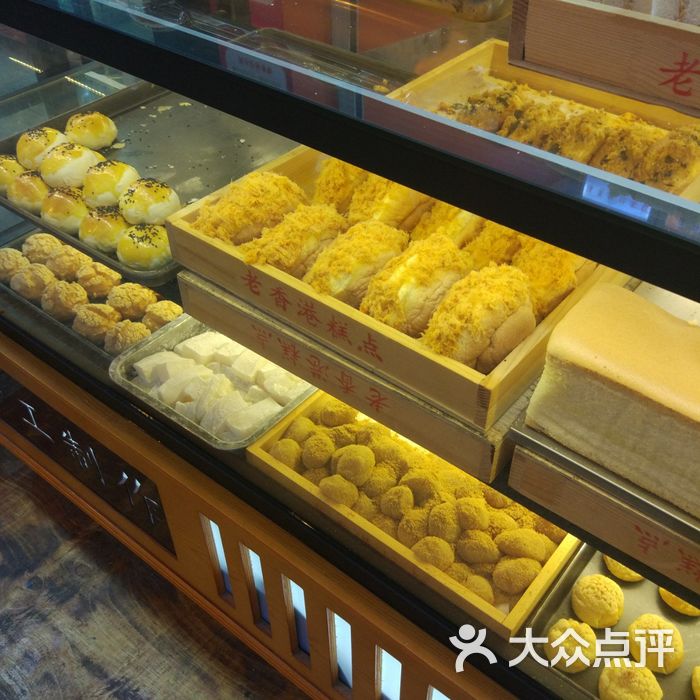 老香港糕点图片-北京面包甜点-大众点评网