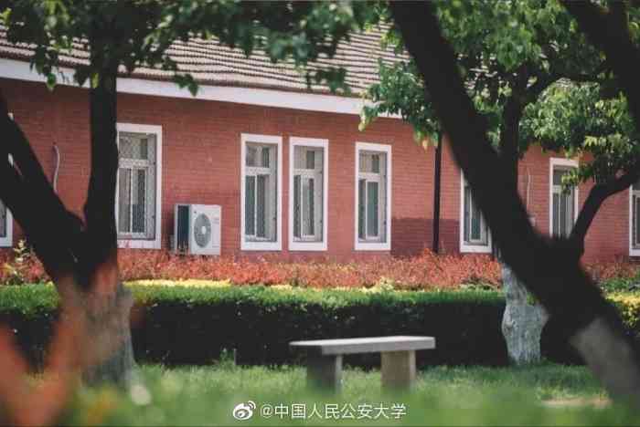公安大学一往情深分享发现点评生活