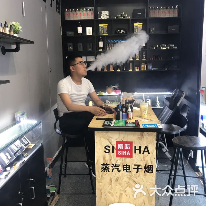 合肥电子烟实体店图片-北京数码产品-大众点评网