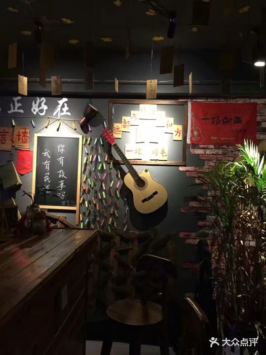 木吉他 mua guitar 民谣清吧图片 - 第6张