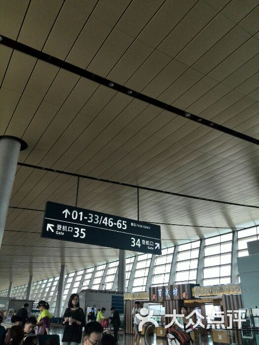 长水国际机场登机口图片 - 第3109张