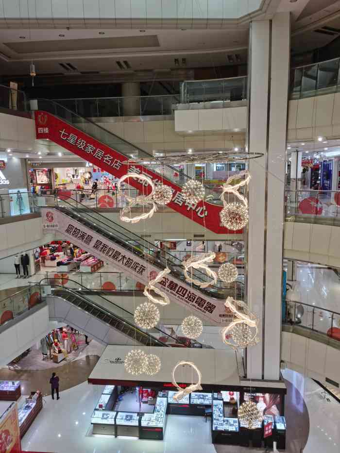 益华百货(江门店)-"在定益广场旁边,五邑大学斜对面,已经比较.