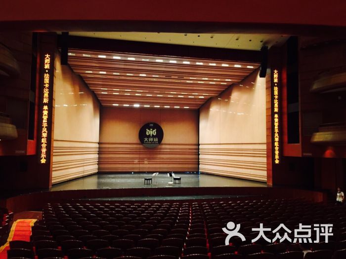宁波大剧院-图片-宁波电影演出赛事-大众点评网