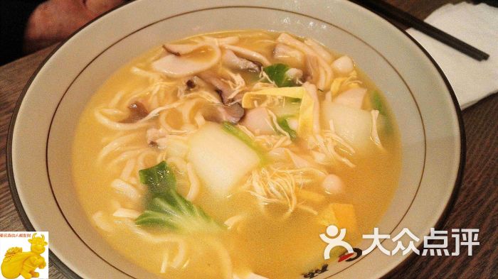 顾一碗馄饨·烧麦(淮海店-菌菇鸡丝汤面图片-上海美食-大众点评网