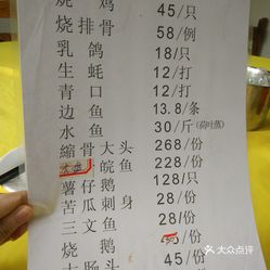 叉烧包简谱_叉烧包,时尚餐厅 叉烧包价格 订餐小秘书(2)