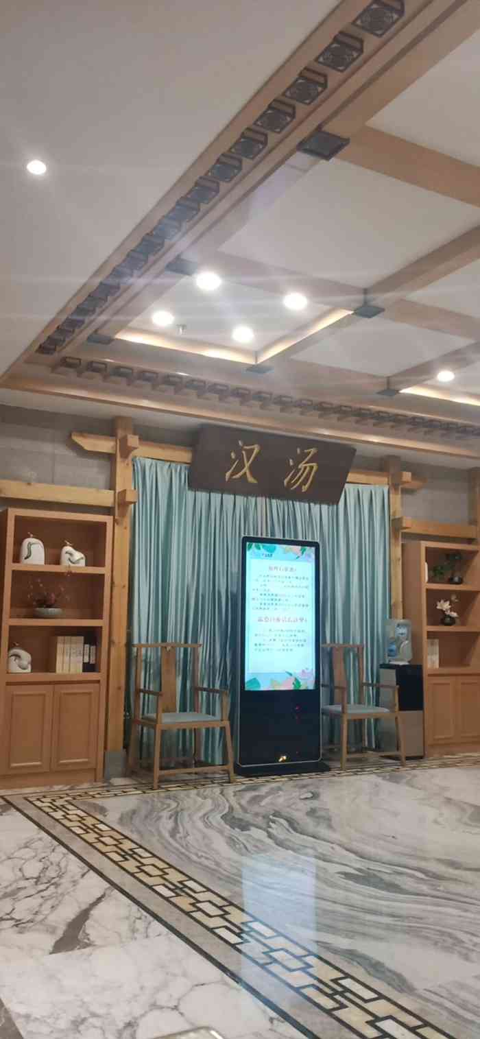 汉汤(庐阳店)-"营业第一天我就来探店啦,去年新开的店,环.