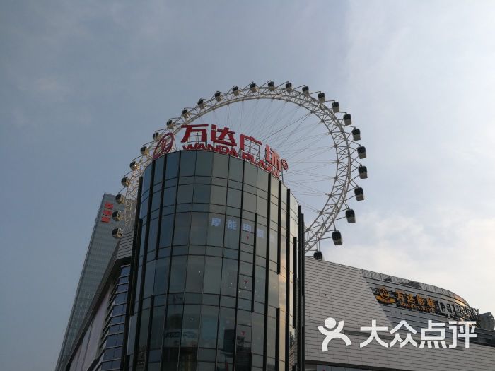 金沙洲万达广场的点评