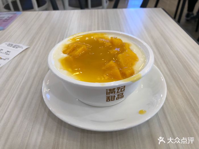 满记甜品(杨浦滨江店)芒果双皮奶图片 - 第76张