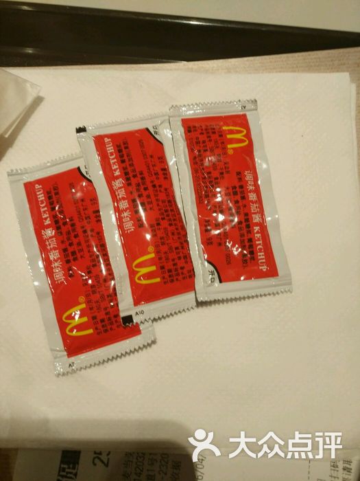 麦当劳(开平大道店)番茄酱图片 第14张