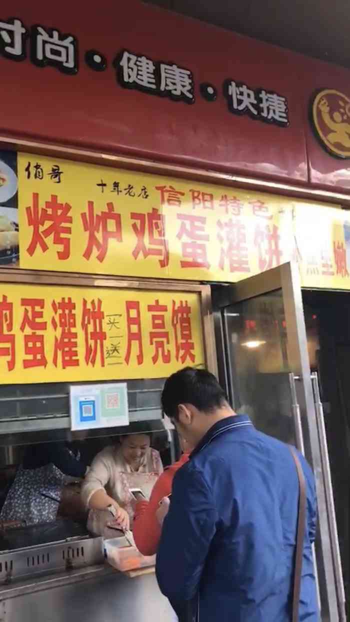 王春光·早餐工程·营养快餐