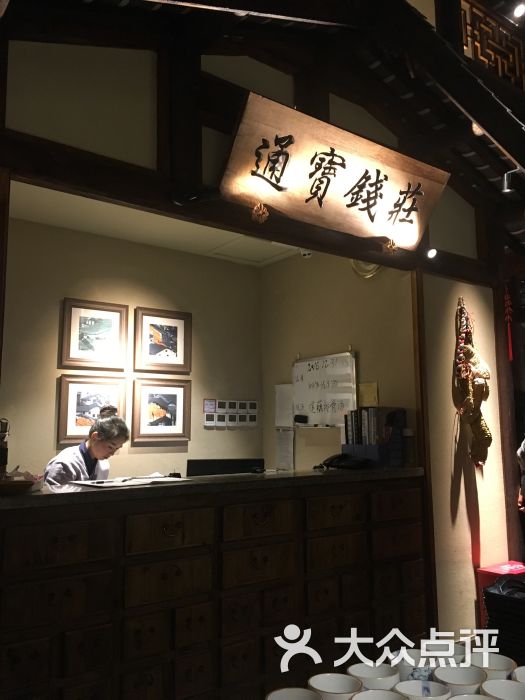 辛香汇·锦里(苏宁广场店)-图片-镇江美食