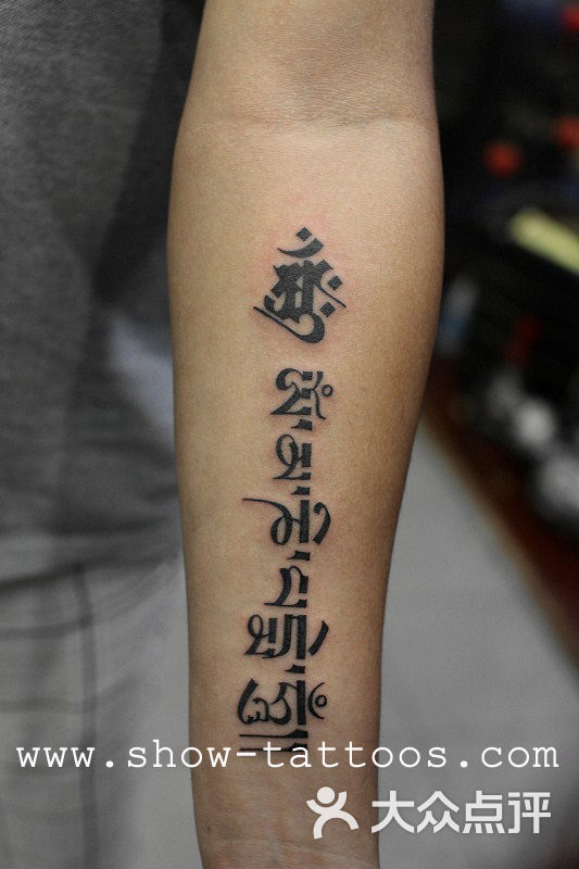 showtattoo微刺青梵文六字真言图片-北京纹身-大众