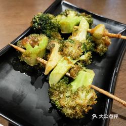 非凡小串·炸串电烤串(宣庆街店)的脆炸西兰花好不?样