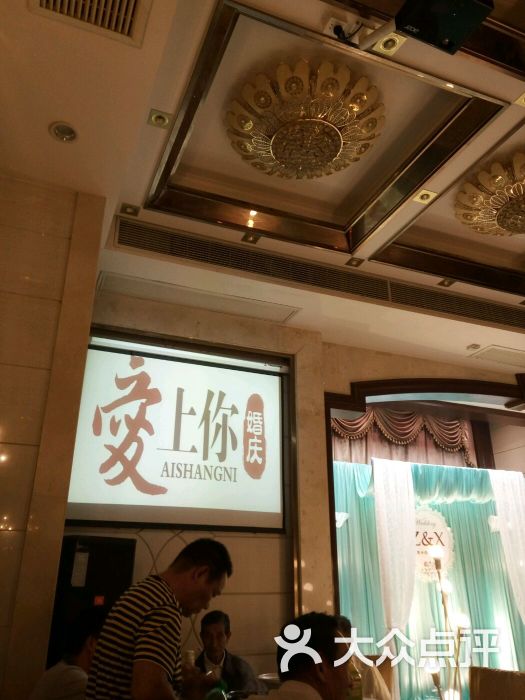 时鲜大酒店(总店-图片-鹰潭美食-大众点评网