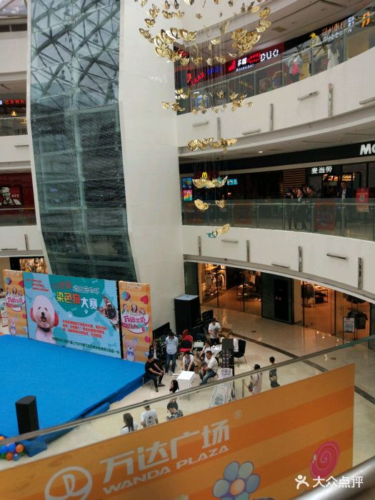 万达百货(大庆萨尔图店)图片