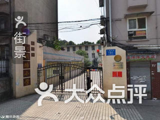 株洲市红旗路小学