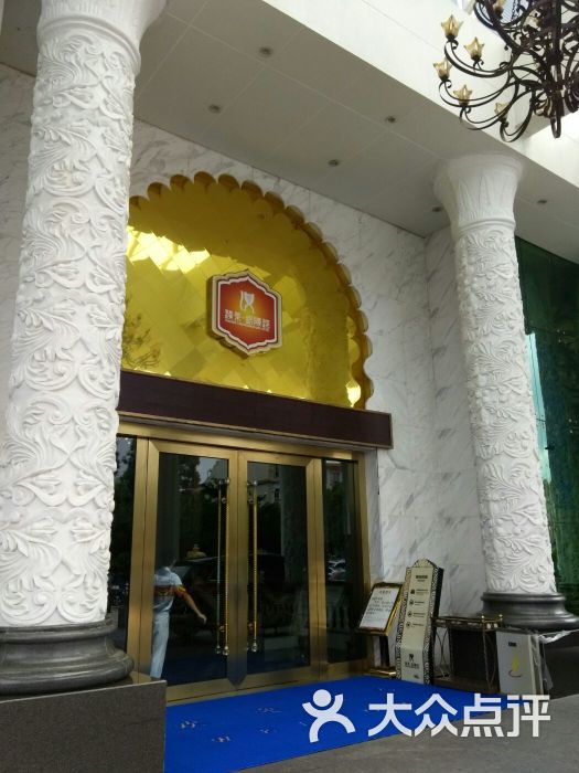 汉景银矿湾国际水疗会所客房图片 第1张