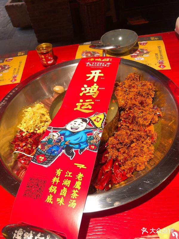 谭鸭血老火锅(环球港店)图片