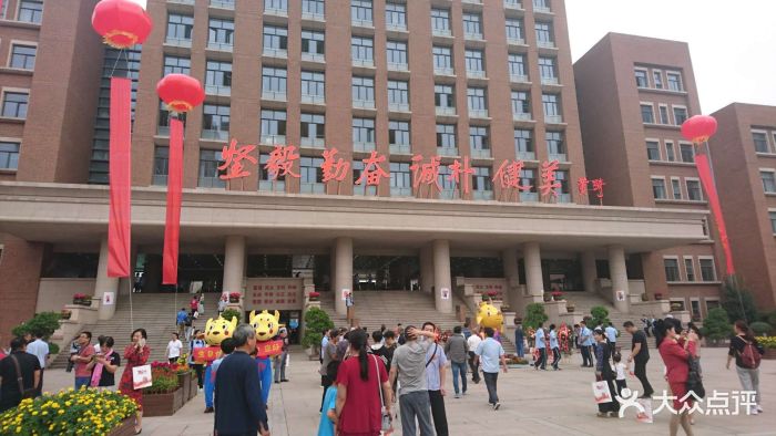 石家庄市第二中学(高中部)图片 - 第4张