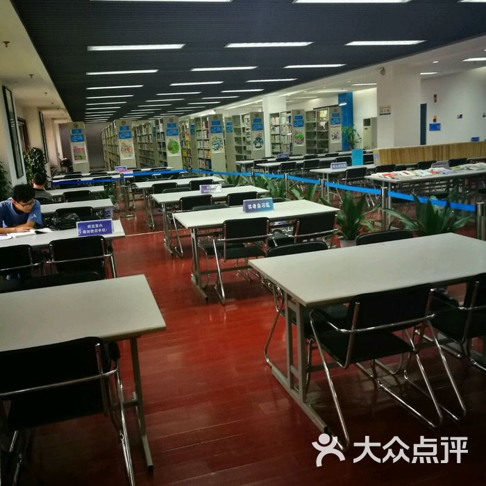 天心区图书馆