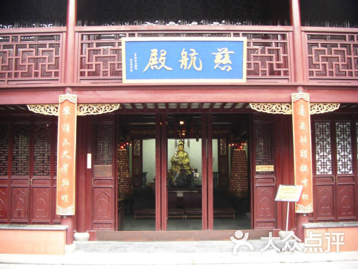 城隍庙-慈航殿2图片-上海景点-大众点评网